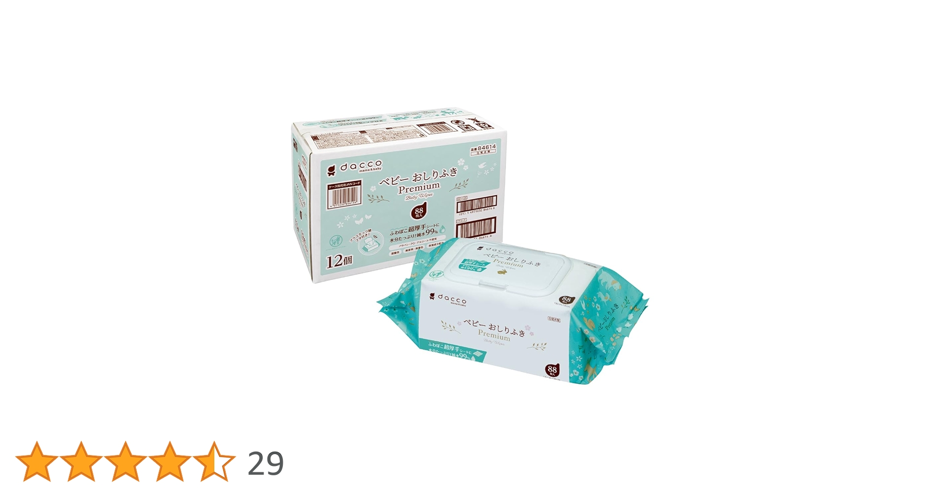 おしりふきフタ付（dacco）厚手タイプ　80枚入×12個　全960枚 dacco おしりふきのおすすめ人気商品一覧 通販 - Yahoo!ショッピング